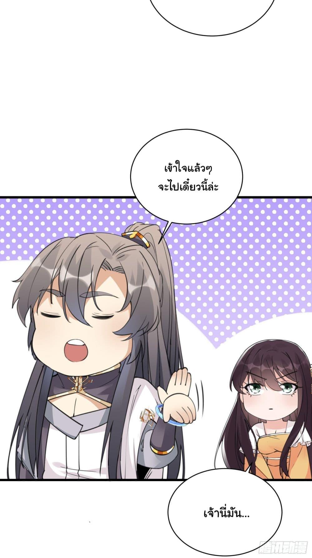 Manga-lc-com อ่านมังงะ อ่านการ์ตูน ออนไลน์ ฟรี Cultivating Immortality Requires a Rich Woman ตอนที่ 1 2 3 4 5 6 7 8 9 10 11 12 13 14 ฟรี ไม่มีโฆษณา Manga-lc - อ่าน มังงะ อ่าน การ์ตูน ออนไลน์ อ่านมังงะ ฟรี