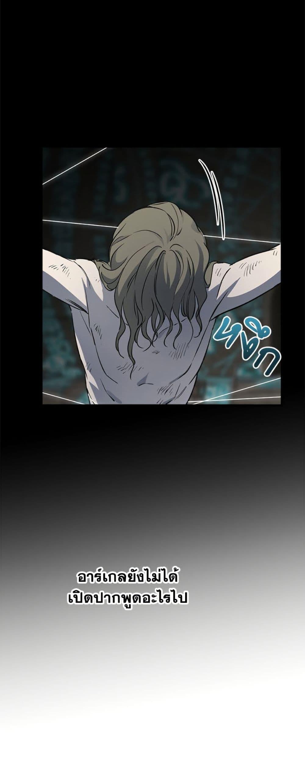 Manga-lc-com อ่านมังงะ อ่านการ์ตูน ออนไลน์ ฟรี The Strongest Characters in the World are Obsessed With Me ตอนที่ 1 2 3 4 5 6 7 8 9 10 11 12 13 14 ฟรี ไม่มีโฆษณา Manga-lc - อ่าน มังงะ อ่าน การ์ตูน ออนไลน์ อ่านมังงะ ฟรี