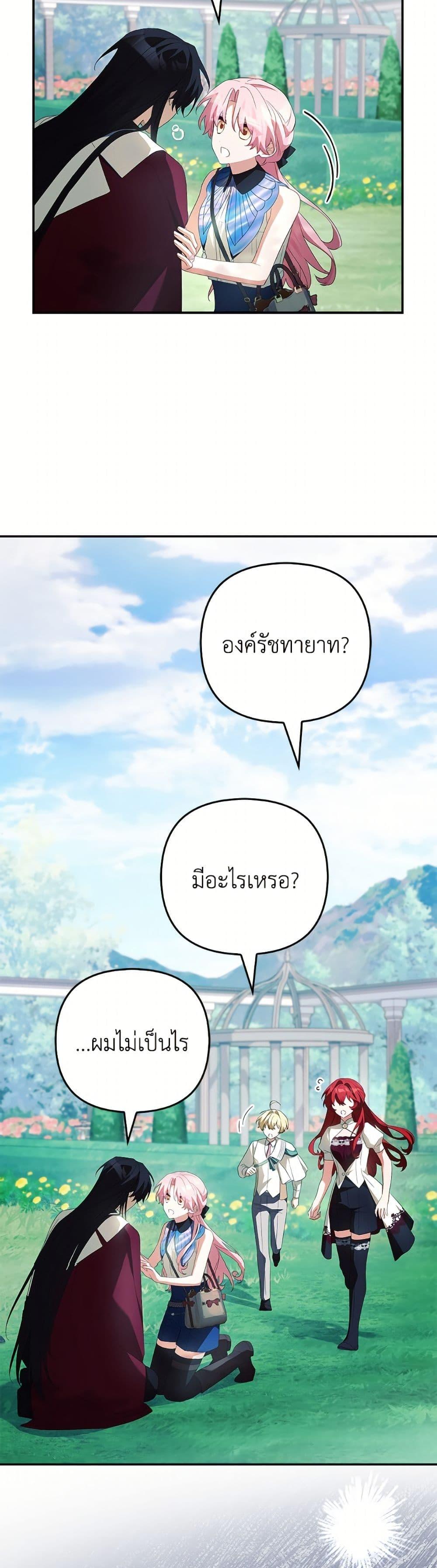 Manga-lc-com อ่านมังงะ อ่านการ์ตูน ออนไลน์ ฟรี The Youngest Daughter of the Villainous Duke ตอนที่ 1 2 3 4 5 6 7 8 9 10 11 12 13 14 ฟรี ไม่มีโฆษณา Manga-lc - อ่าน มังงะ อ่าน การ์ตูน ออนไลน์ อ่านมังงะ ฟรี