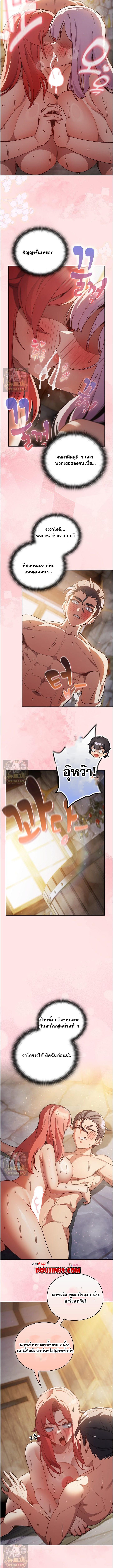 Doujin-Lc- อ่าน โดจิน มังฮวา เกาหลี ญี่ปุ่น จีน แปลไทย Save the World ตอนที่ 1 2 3 4 5 6 7 8 9 10 11 12 13 14 ฟรี ไม่มีโฆษณา อ่าน โดจิน Manhwa เกาหลี ญี่ปุ่น จีน เรามีครบ คัดมาให้เน้นๆ โดจิน 18+ รับประกันความฟินโดย  Doujin Lc