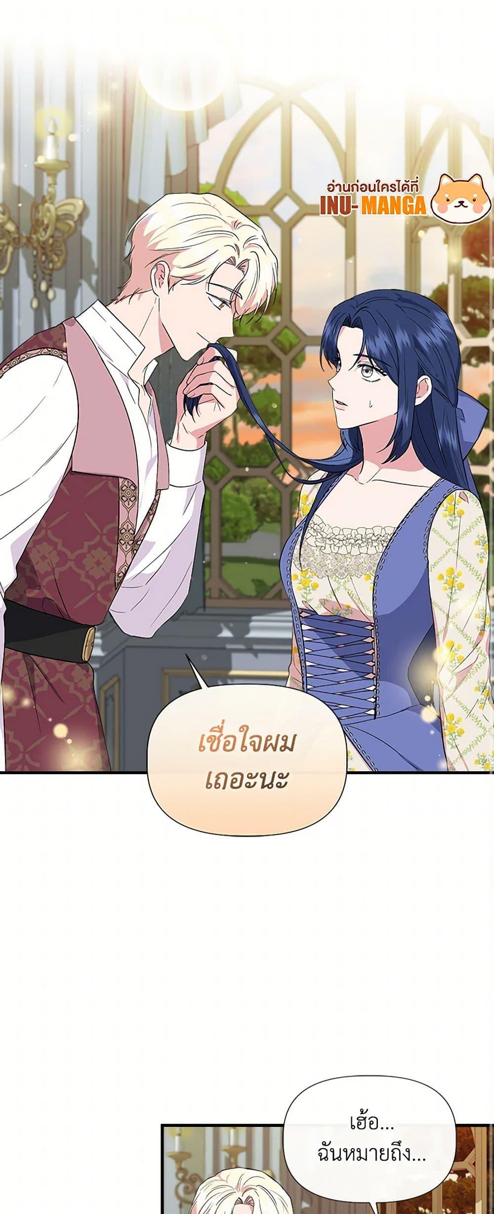 Manga-lc-com อ่านมังงะ อ่านการ์ตูน ออนไลน์ ฟรี I Wasn’t the Cinderella ตอนที่ 1 2 3 4 5 6 7 8 9 10 11 12 13 14 ฟรี ไม่มีโฆษณา Manga-lc - อ่าน มังงะ อ่าน การ์ตูน ออนไลน์ อ่านมังงะ ฟรี