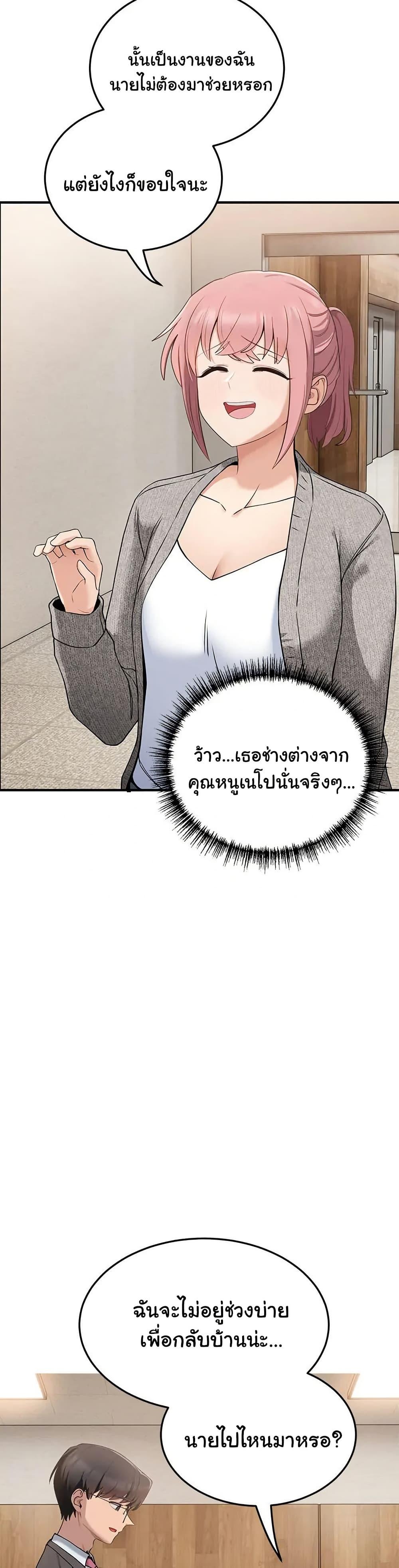 Doujin-Lc- อ่าน โดจิน มังฮวา เกาหลี ญี่ปุ่น จีน แปลไทย I Became a Dog! ตอนที่ 1 2 3 4 5 6 7 8 9 10 11 12 13 14 ฟรี ไม่มีโฆษณา อ่าน โดจิน Manhwa เกาหลี ญี่ปุ่น จีน เรามีครบ คัดมาให้เน้นๆ โดจิน 18+ รับประกันความฟินโดย  Doujin Lc