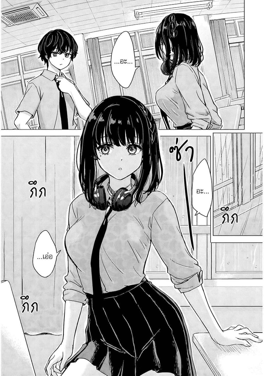 Manga-lc-com อ่านมังงะ อ่านการ์ตูน ออนไลน์ ฟรี Amamori Junna wa Shitsudo ga Takai ตอนที่ 1 2 3 4 5 6 7 8 9 10 11 12 13 14 ฟรี ไม่มีโฆษณา Manga-lc - อ่าน มังงะ อ่าน การ์ตูน ออนไลน์ อ่านมังงะ ฟรี