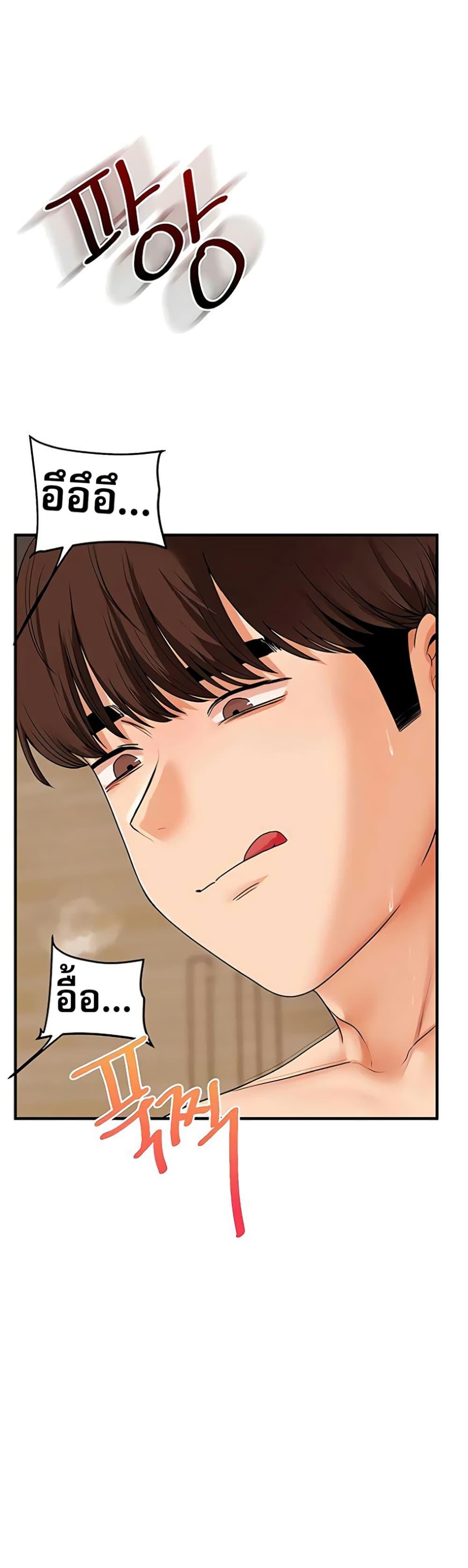 Doujin-Lc- อ่าน โดจิน มังฮวา เกาหลี ญี่ปุ่น จีน แปลไทย Relationship Reversal ตอนที่ 1 2 3 4 5 6 7 8 9 10 11 12 13 14 ฟรี ไม่มีโฆษณา อ่าน โดจิน Manhwa เกาหลี ญี่ปุ่น จีน เรามีครบ คัดมาให้เน้นๆ โดจิน 18+ รับประกันความฟินโดย  Doujin Lc