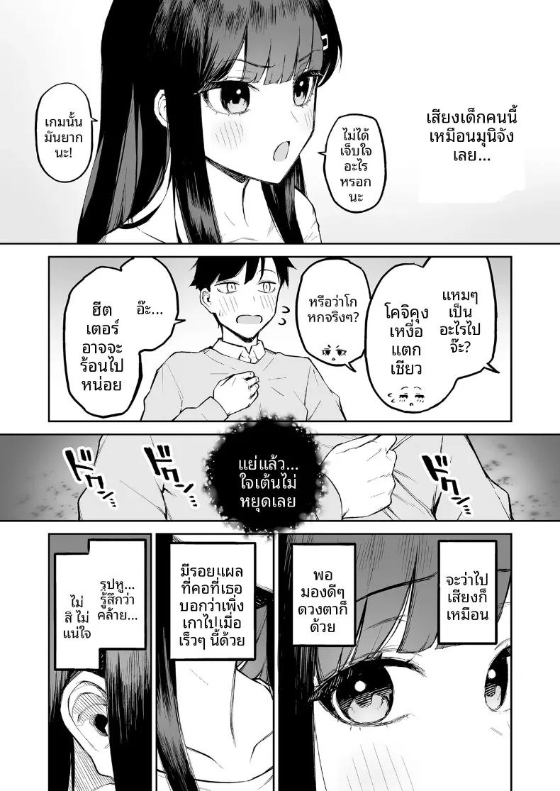 Doujin-Lc- อ่าน โดจิน มังฮวา เกาหลี ญี่ปุ่น จีน แปลไทย สาวผมดำสายวิตถาร กับตัวผมที่เป็นแค่ตัวประกอบตลอดชีวิต (Morimiya Masayuki) ตอนที่ 1 2 3 4 5 6 7 8 9 10 11 12 13 14 ฟรี ไม่มีโฆษณา อ่าน โดจิน Manhwa เกาหลี ญี่ปุ่น จีน เรามีครบ คัดมาให้เน้นๆ โดจิน 18+ รับประกันความฟินโดย  Doujin Lc