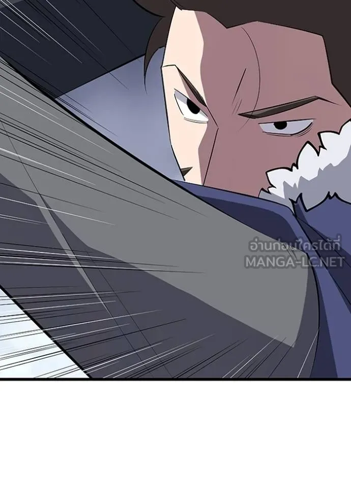 โคตรอาวุธลับ ตอนที่ 26 รูปที่ 61