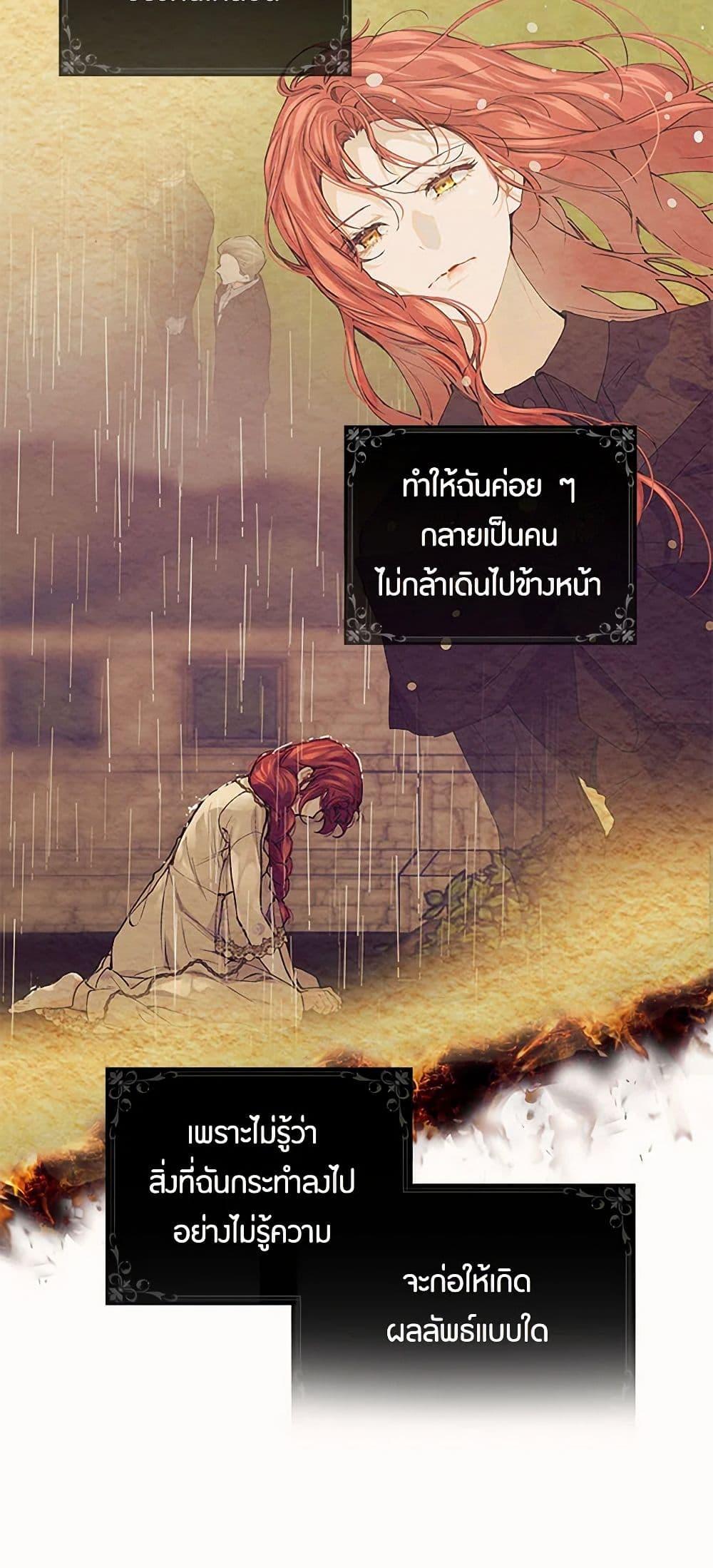 Manga-lc-com อ่านมังงะ อ่านการ์ตูน ออนไลน์ ฟรี The Elegant Sea of Savagery ตอนที่ 1 2 3 4 5 6 7 8 9 10 11 12 13 14 ฟรี ไม่มีโฆษณา Manga-lc - อ่าน มังงะ อ่าน การ์ตูน ออนไลน์ อ่านมังงะ ฟรี