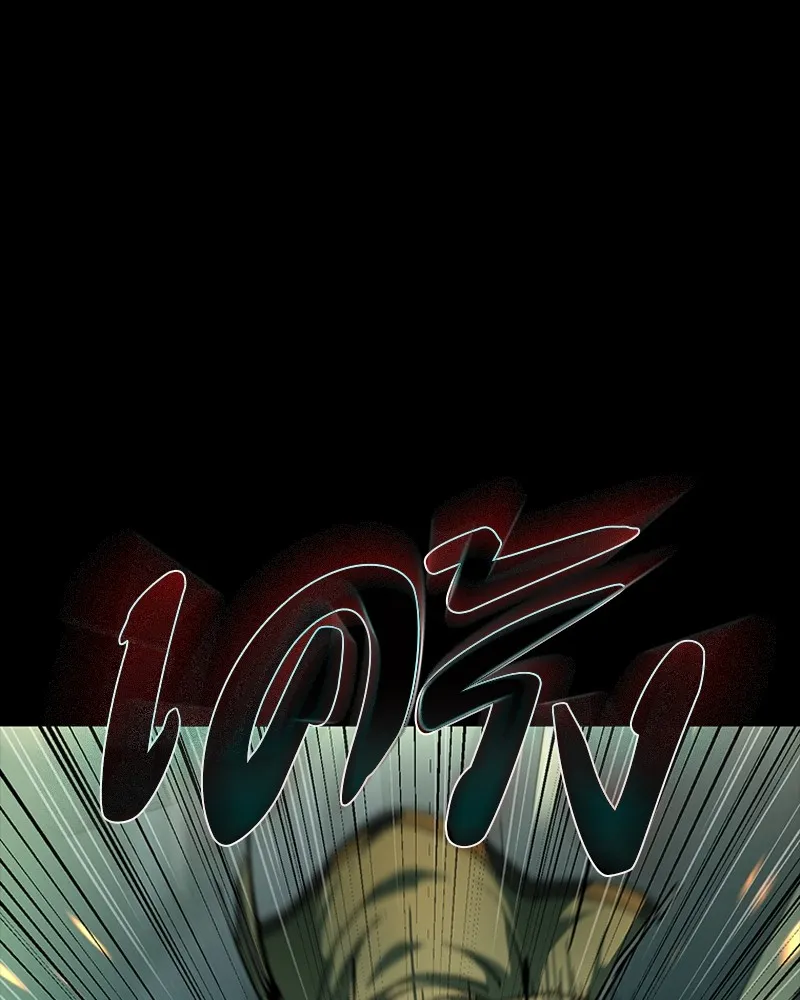 เกาลูน  ซาโรกา ตอนที่ 11 รูปที่ 128