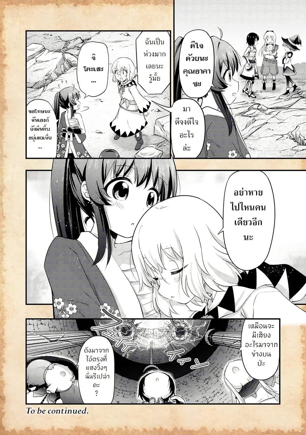 Manga-lc-com อ่านมังงะ อ่านการ์ตูน ออนไลน์ ฟรี Tensei Shitara Akari dake ga Slime Datta Ken ตอนที่ 1 2 3 4 5 6 7 8 9 10 11 12 13 14 ฟรี ไม่มีโฆษณา Manga-lc - อ่าน มังงะ อ่าน การ์ตูน ออนไลน์ อ่านมังงะ ฟรี