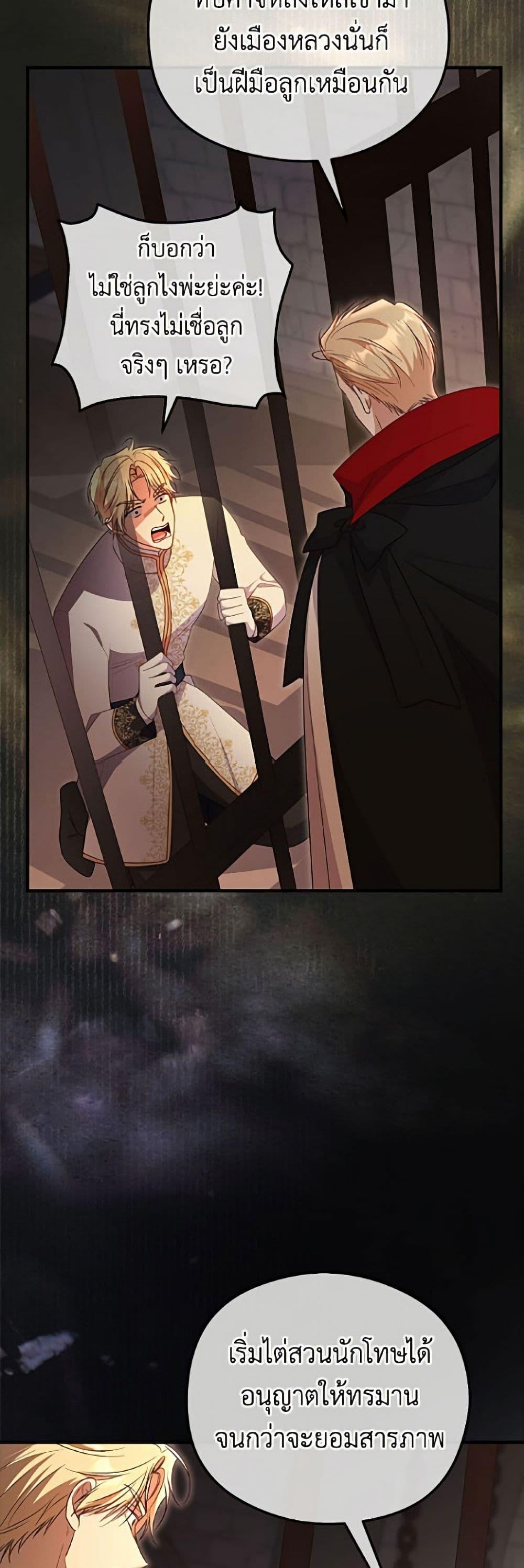 Manga-lc-com อ่านมังงะ อ่านการ์ตูน ออนไลน์ ฟรี The Villainess Captured the Grand Duke ตอนที่ 1 2 3 4 5 6 7 8 9 10 11 12 13 14 ฟรี ไม่มีโฆษณา Manga-lc - อ่าน มังงะ อ่าน การ์ตูน ออนไลน์ อ่านมังงะ ฟรี