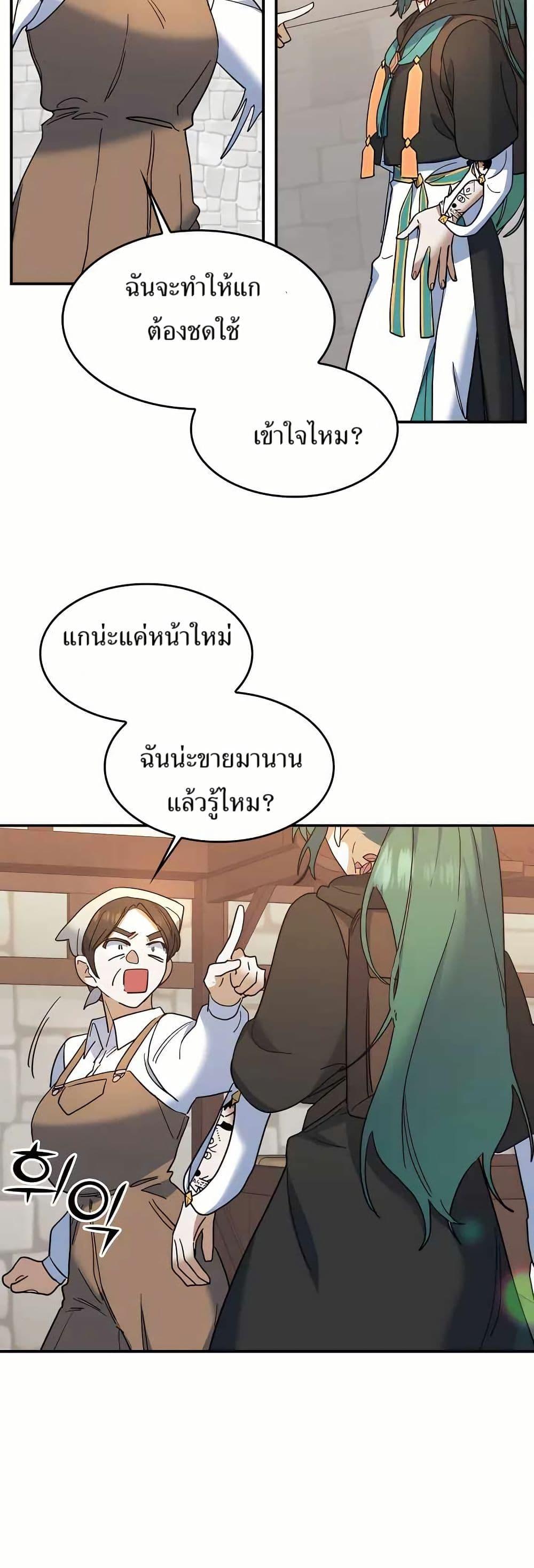 Manga-lc-com อ่านมังงะ อ่านการ์ตูน ออนไลน์ ฟรี Cooking Wizard ตอนที่ 1 2 3 4 5 6 7 8 9 10 11 12 13 14 ฟรี ไม่มีโฆษณา Manga-lc - อ่าน มังงะ อ่าน การ์ตูน ออนไลน์ อ่านมังงะ ฟรี