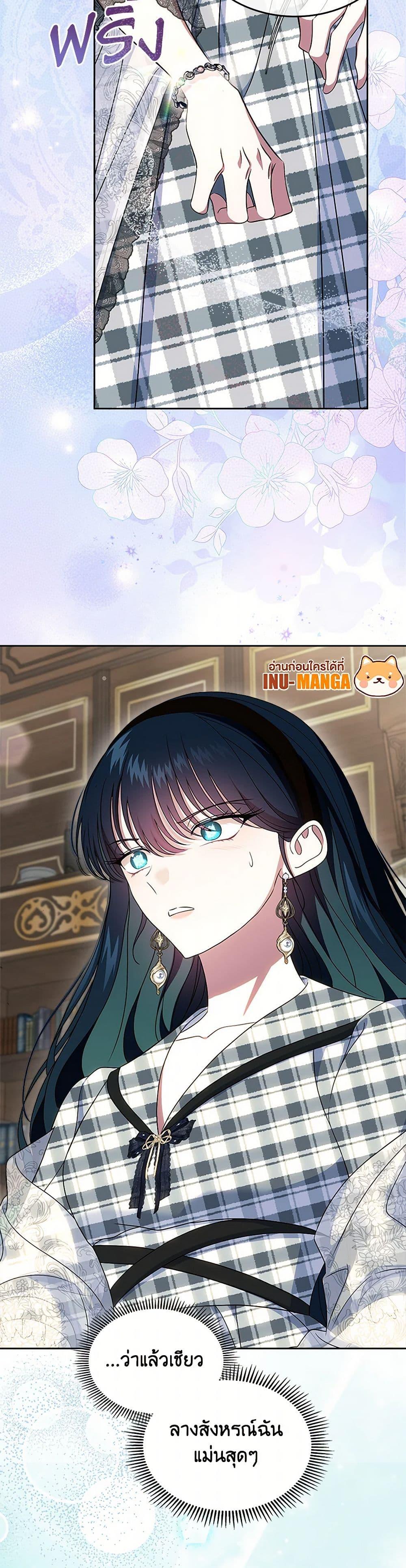 Manga-lc-com อ่านมังงะ อ่านการ์ตูน ออนไลน์ ฟรี I Stole the Heroine’s First Love ตอนที่ 1 2 3 4 5 6 7 8 9 10 11 12 13 14 ฟรี ไม่มีโฆษณา Manga-lc - อ่าน มังงะ อ่าน การ์ตูน ออนไลน์ อ่านมังงะ ฟรี