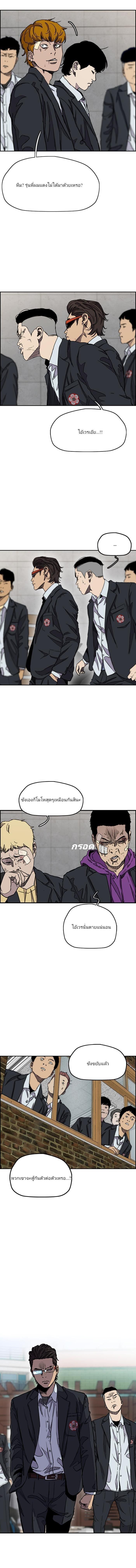 Manga-lc-com อ่านมังงะ อ่านการ์ตูน ออนไลน์ ฟรี Wind Breaker ปั่นสู้ฝัน ตอนที่ 1 2 3 4 5 6 7 8 9 10 11 12 13 14 ฟรี ไม่มีโฆษณา Manga-lc - อ่าน มังงะ อ่าน การ์ตูน ออนไลน์ อ่านมังงะ ฟรี