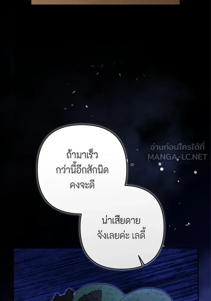 ละครชีวิตลิขิตรัก ตอนที่ 34 รูปที่ 21