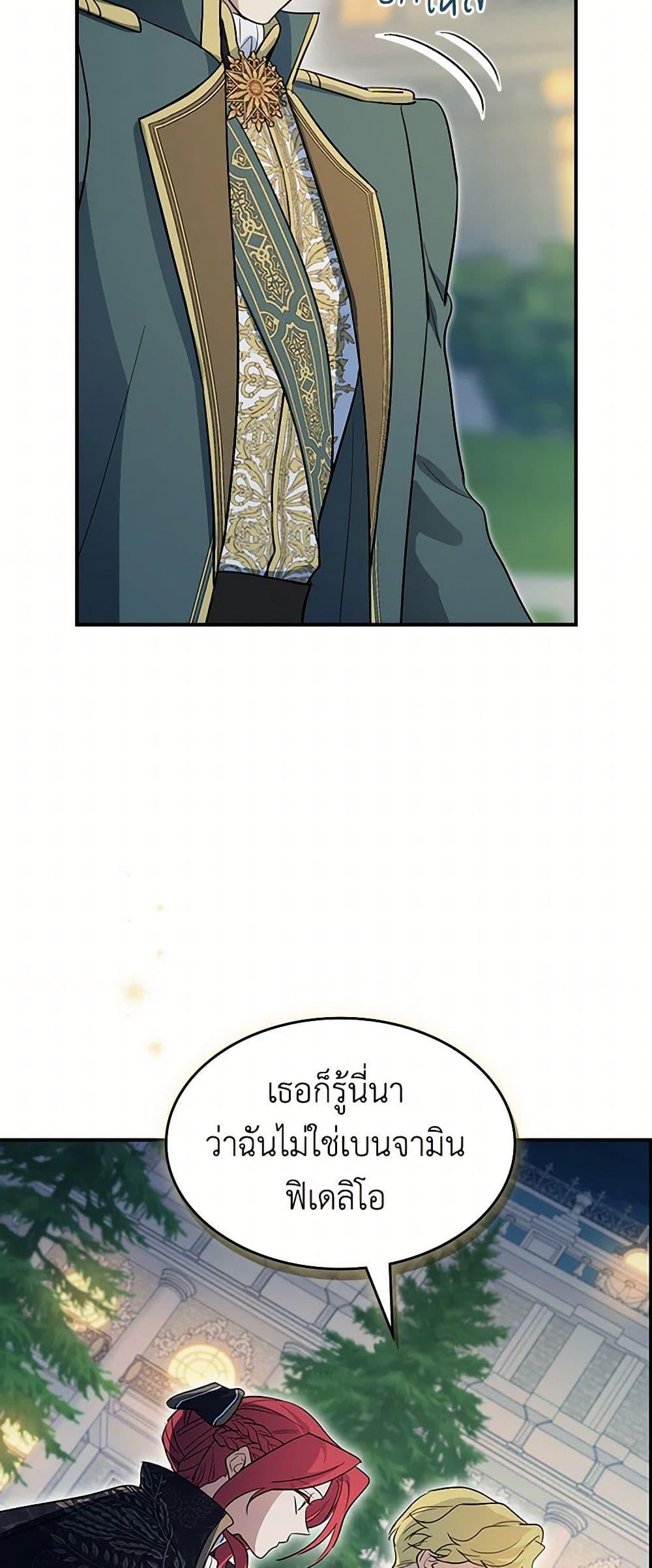 Manga-lc-com อ่านมังงะ อ่านการ์ตูน ออนไลน์ ฟรี The Lady and the Beast ตอนที่ 1 2 3 4 5 6 7 8 9 10 11 12 13 14 ฟรี ไม่มีโฆษณา Manga-lc - อ่าน มังงะ อ่าน การ์ตูน ออนไลน์ อ่านมังงะ ฟรี