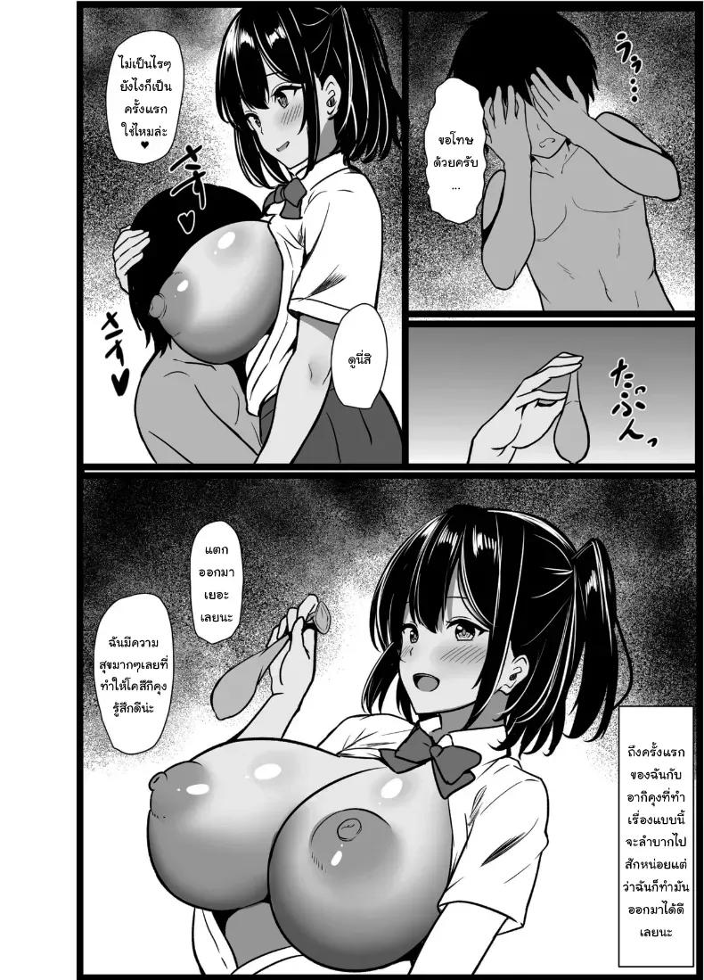 Doujin-Lc- อ่าน โดจิน มังฮวา เกาหลี ญี่ปุ่น จีน แปลไทย อยากตื่นเต้นใช่ไหมอากิคุง (Oumi Noe) ตอนที่ 1 2 3 4 5 6 7 8 9 10 11 12 13 14 ฟรี ไม่มีโฆษณา อ่าน โดจิน Manhwa เกาหลี ญี่ปุ่น จีน เรามีครบ คัดมาให้เน้นๆ โดจิน 18+ รับประกันความฟินโดย  Doujin Lc