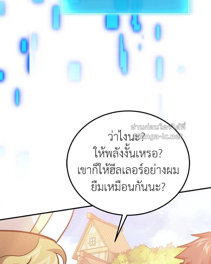 Doujin-Lc- อ่าน โดจิน มังฮวา เกาหลี ญี่ปุ่น จีน แปลไทย ฮีลเลอร์กำมะลอ ตอนที่ 1 2 3 4 5 6 7 8 9 10 11 12 13 14 ฟรี ไม่มีโฆษณา อ่าน โดจิน Manhwa เกาหลี ญี่ปุ่น จีน เรามีครบ คัดมาให้เน้นๆ โดจิน 18+ รับประกันความฟินโดย Doujin Lc