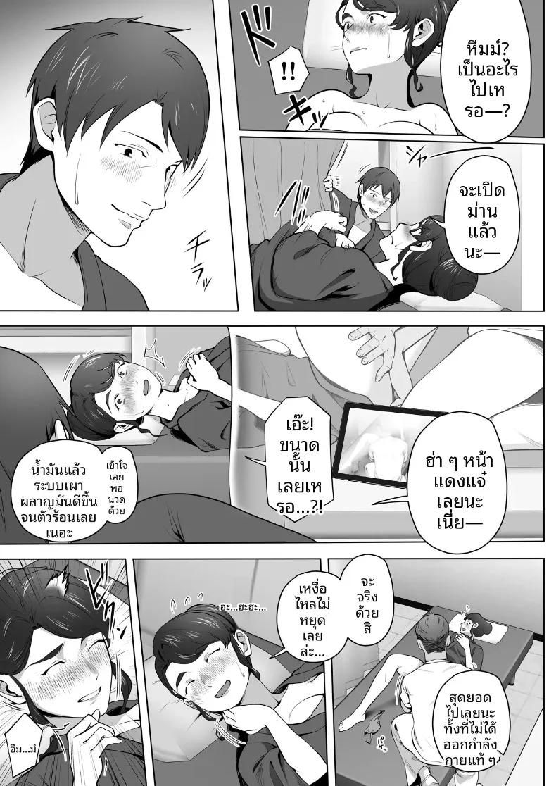 Doujin-Lc- อ่าน โดจิน มังฮวา เกาหลี ญี่ปุ่น จีน แปลไทย ภรรยาของผมถูกนวดผ่อนคลายอยู่หลังผ้าม่าน (Tsubonuma) ตอนที่ 1 2 3 4 5 6 7 8 9 10 11 12 13 14 ฟรี ไม่มีโฆษณา อ่าน โดจิน Manhwa เกาหลี ญี่ปุ่น จีน เรามีครบ คัดมาให้เน้นๆ โดจิน 18+ รับประกันความฟินโดย  Doujin Lc