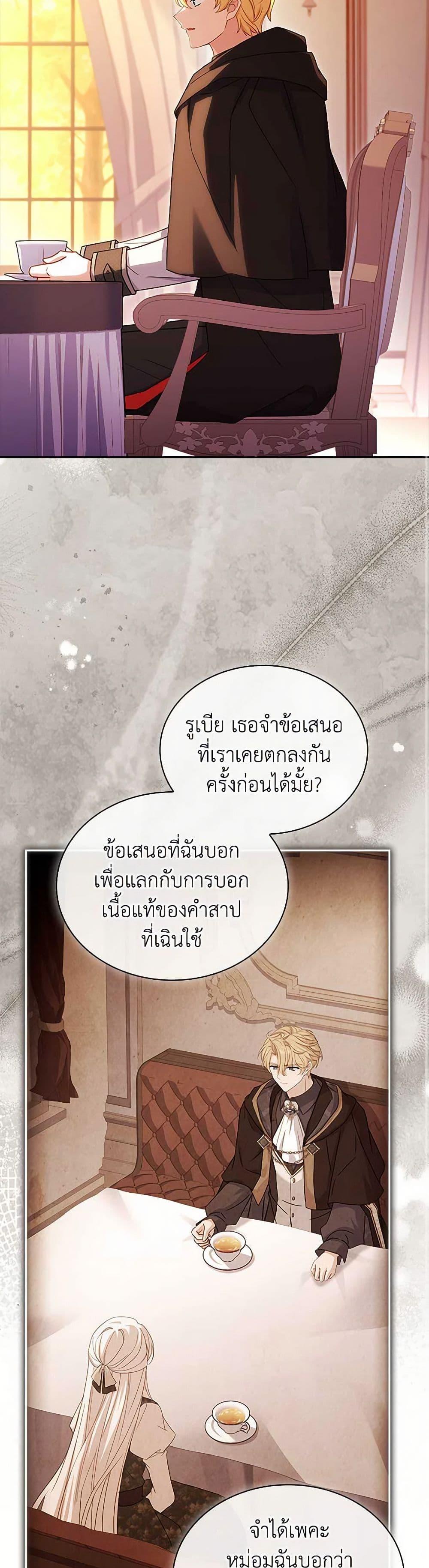 Manga-lc-com อ่านมังงะ อ่านการ์ตูน ออนไลน์ ฟรี The Lady Needs a Break ตอนที่ 1 2 3 4 5 6 7 8 9 10 11 12 13 14 ฟรี ไม่มีโฆษณา Manga-lc - อ่าน มังงะ อ่าน การ์ตูน ออนไลน์ อ่านมังงะ ฟรี