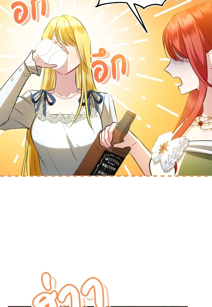 บุปผาลบคมดาบ ตอนที่ 20 รูปที่ 79