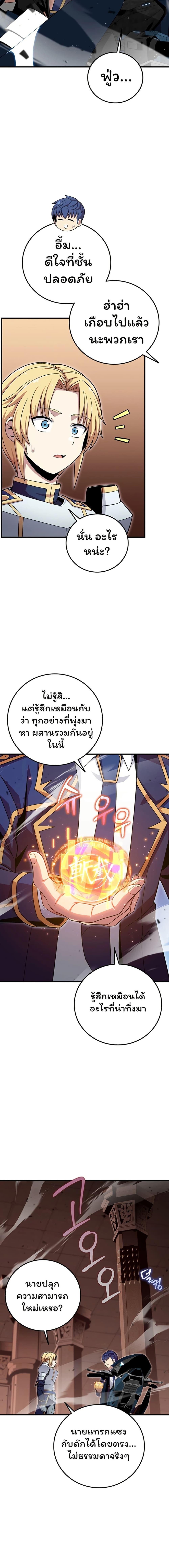 Manga-lc-com อ่านมังงะ อ่านการ์ตูน ออนไลน์ ฟรี Admission is a Waste of Time ตอนที่ 1 2 3 4 5 6 7 8 9 10 11 12 13 14 ฟรี ไม่มีโฆษณา Manga-lc - อ่าน มังงะ อ่าน การ์ตูน ออนไลน์ อ่านมังงะ ฟรี