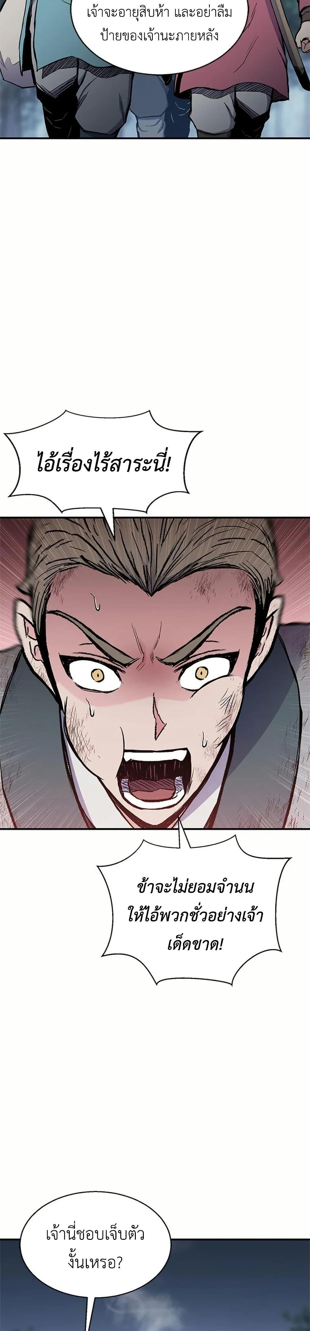 Manga-lc-com อ่านมังงะ อ่านการ์ตูน ออนไลน์ ฟรี Master of the Martial Arts Library ตอนที่ 1 2 3 4 5 6 7 8 9 10 11 12 13 14 ฟรี ไม่มีโฆษณา Manga-lc - อ่าน มังงะ อ่าน การ์ตูน ออนไลน์ อ่านมังงะ ฟรี