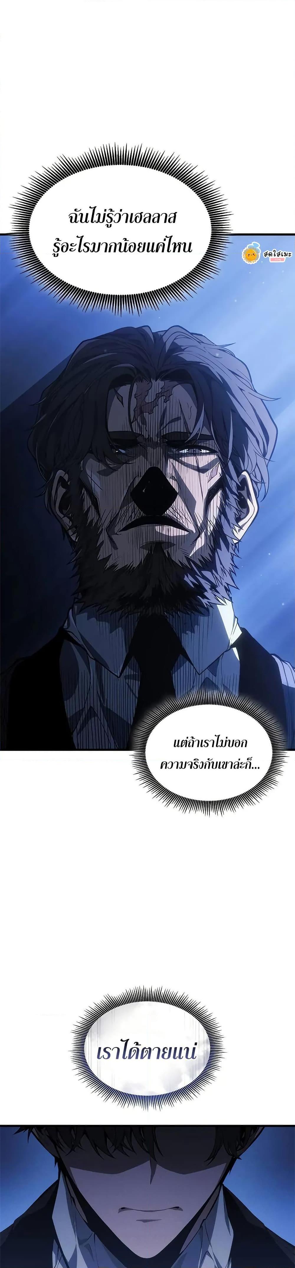 Manga-lc-com อ่านมังงะ อ่านการ์ตูน ออนไลน์ ฟรี Bad Bone Blood ตอนที่ 1 2 3 4 5 6 7 8 9 10 11 12 13 14 ฟรี ไม่มีโฆษณา Manga-lc - อ่าน มังงะ อ่าน การ์ตูน ออนไลน์ อ่านมังงะ ฟรี