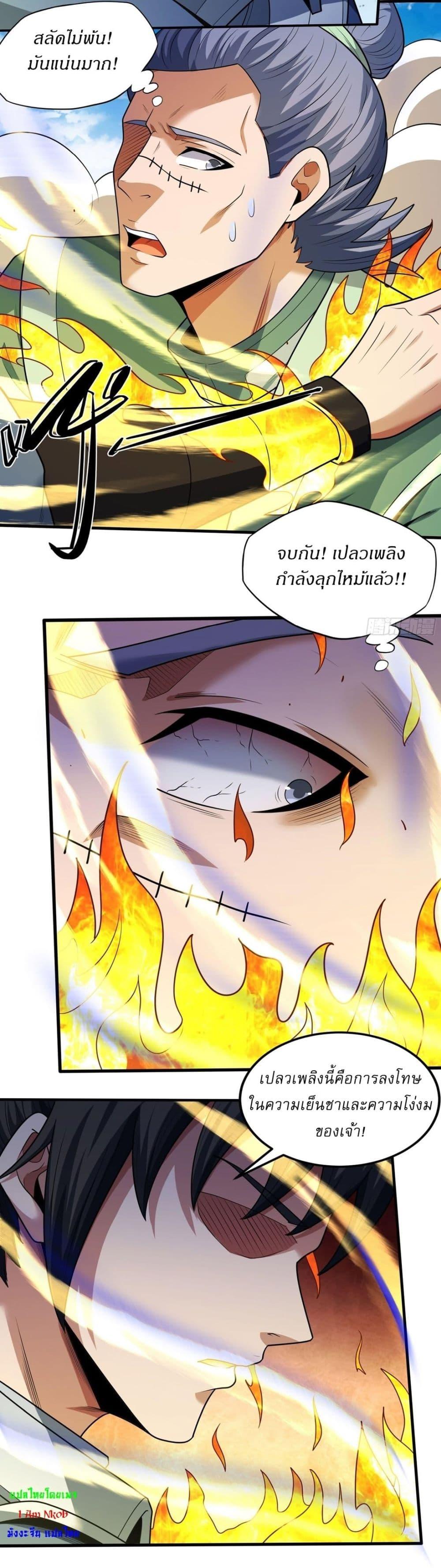 Manga-lc-com อ่านมังงะ อ่านการ์ตูน ออนไลน์ ฟรี God of Martial Arts ตอนที่ 1 2 3 4 5 6 7 8 9 10 11 12 13 14 ฟรี ไม่มีโฆษณา Manga-lc - อ่าน มังงะ อ่าน การ์ตูน ออนไลน์ อ่านมังงะ ฟรี