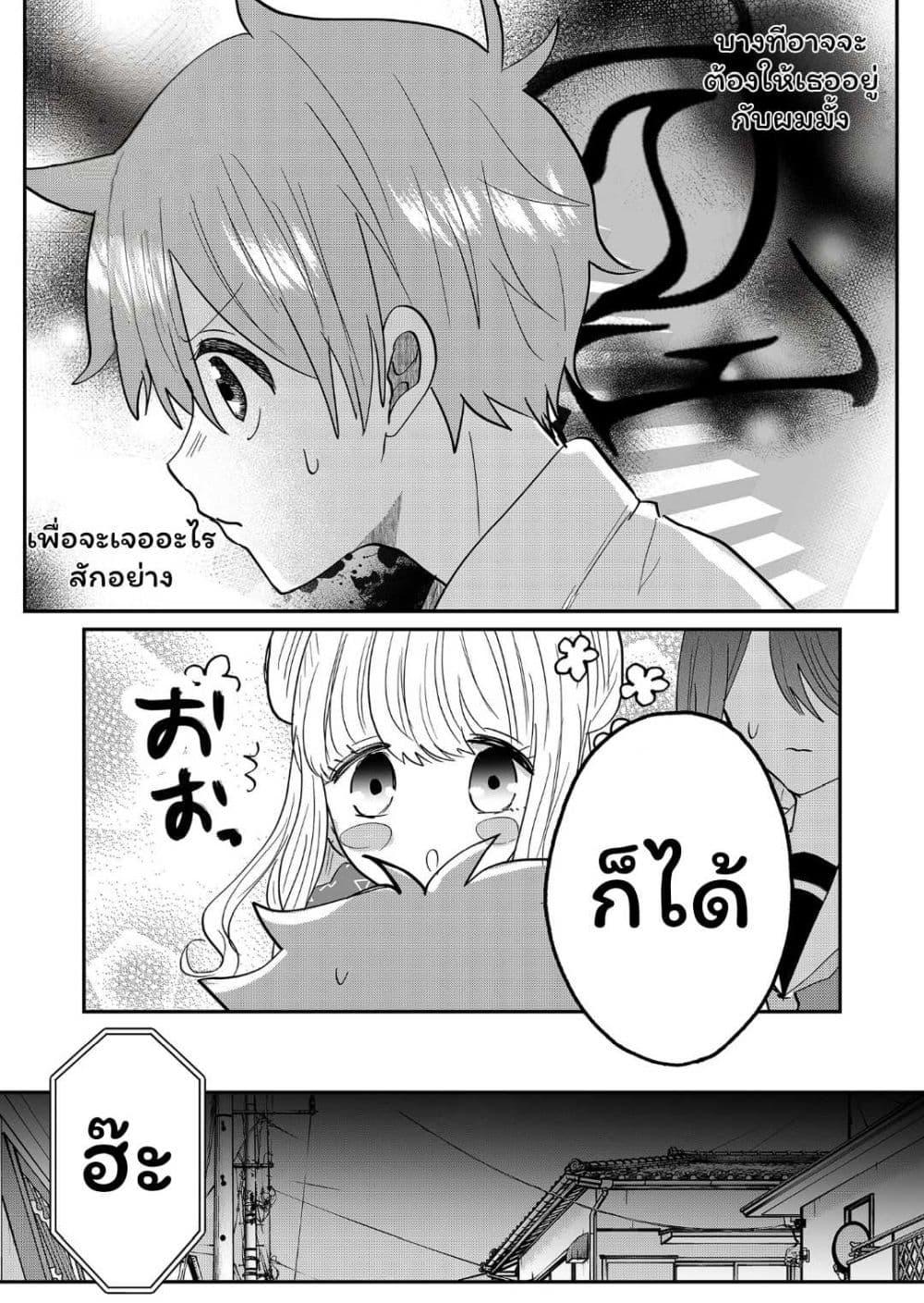 Manga-lc-com อ่านมังงะ อ่านการ์ตูน ออนไลน์ ฟรี Boku no Kanojo wa Kirei ni Warau ตอนที่ 1 2 3 4 5 6 7 8 9 10 11 12 13 14 ฟรี ไม่มีโฆษณา Manga-lc - อ่าน มังงะ อ่าน การ์ตูน ออนไลน์ อ่านมังงะ ฟรี