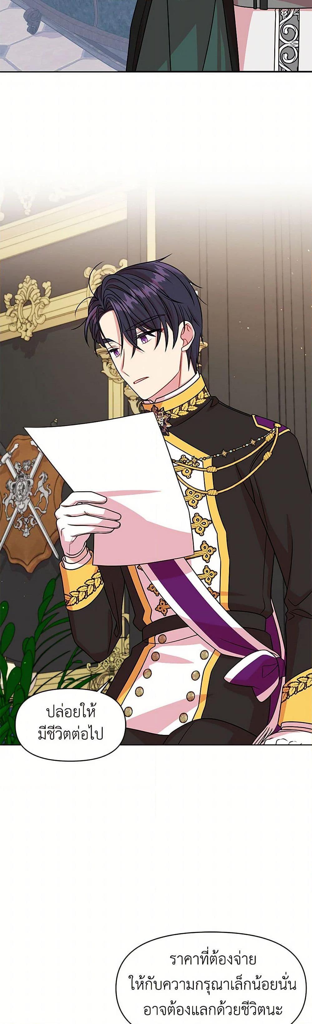 Manga-lc-com อ่านมังงะ อ่านการ์ตูน ออนไลน์ ฟรี My BFF is a Tyrant in Training ตอนที่ 1 2 3 4 5 6 7 8 9 10 11 12 13 14 ฟรี ไม่มีโฆษณา Manga-lc - อ่าน มังงะ อ่าน การ์ตูน ออนไลน์ อ่านมังงะ ฟรี