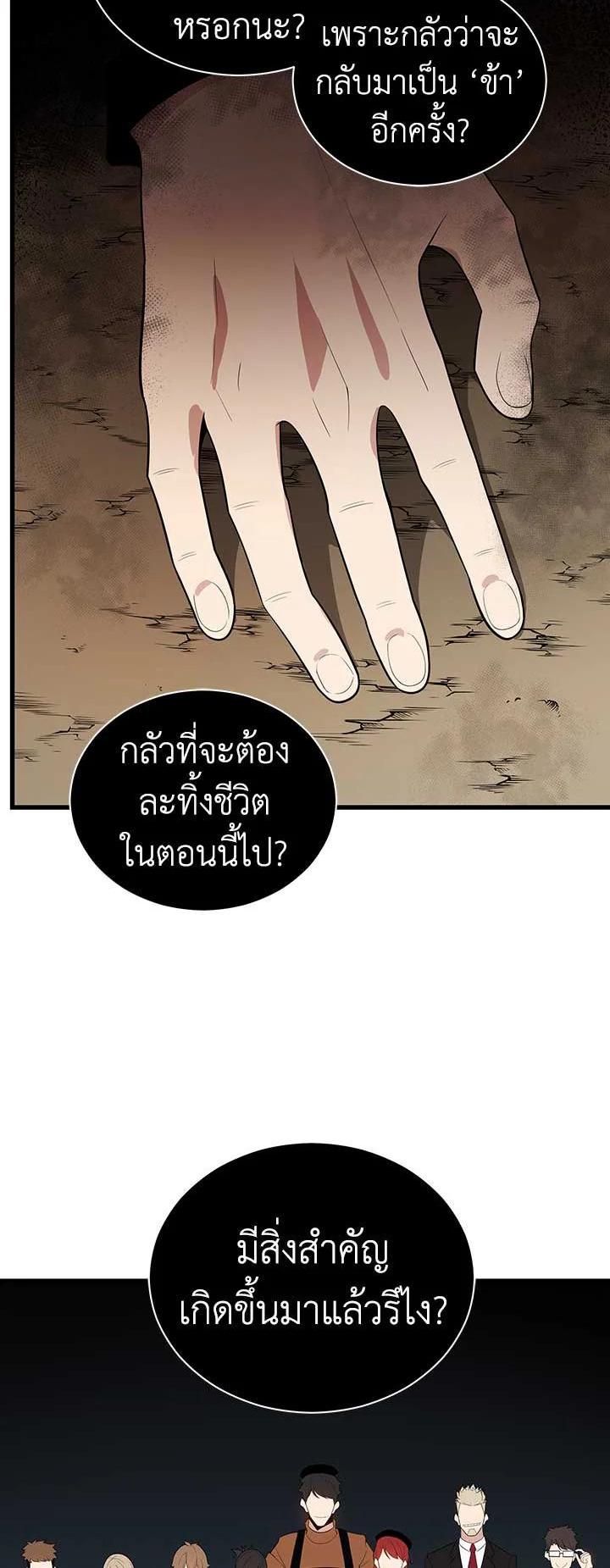 Manga-lc-com อ่านมังงะ อ่านการ์ตูน ออนไลน์ ฟรี The Descent of the Demonic Master ตอนที่ 1 2 3 4 5 6 7 8 9 10 11 12 13 14 ฟรี ไม่มีโฆษณา Manga-lc - อ่าน มังงะ อ่าน การ์ตูน ออนไลน์ อ่านมังงะ ฟรี