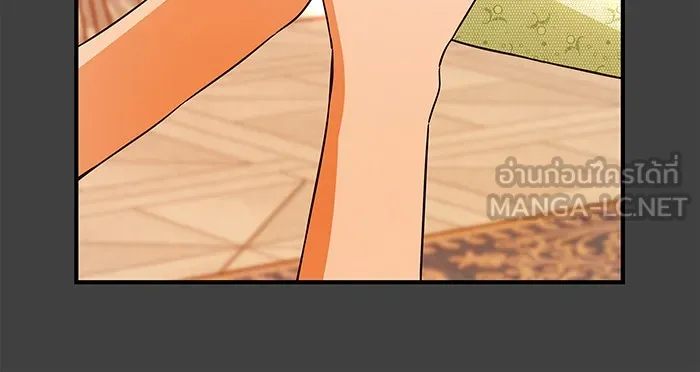 นางร้ายที่ไหนจะมีคุณธรรม ตอนที่ 25 รูปที่ 24