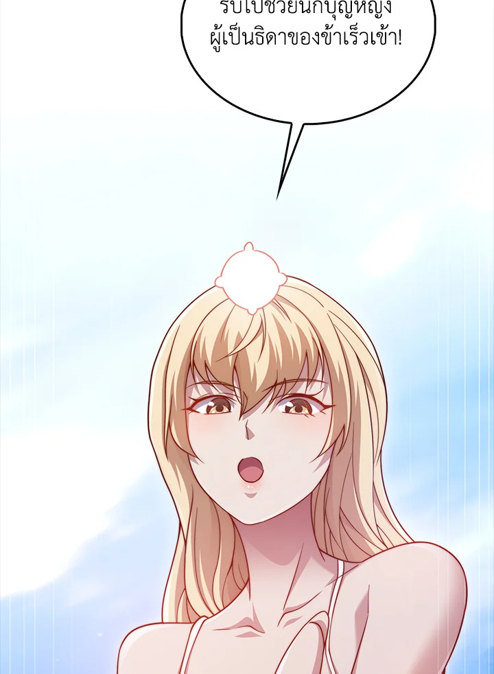 Manga-lc-com อ่านมังงะ อ่านการ์ตูน ออนไลน์ ฟรี The Lord of Coins ตอนที่ 1 2 3 4 5 6 7 8 9 10 11 12 13 14 ฟรี ไม่มีโฆษณา Manga-lc - อ่าน มังงะ อ่าน การ์ตูน ออนไลน์ อ่านมังงะ ฟรี