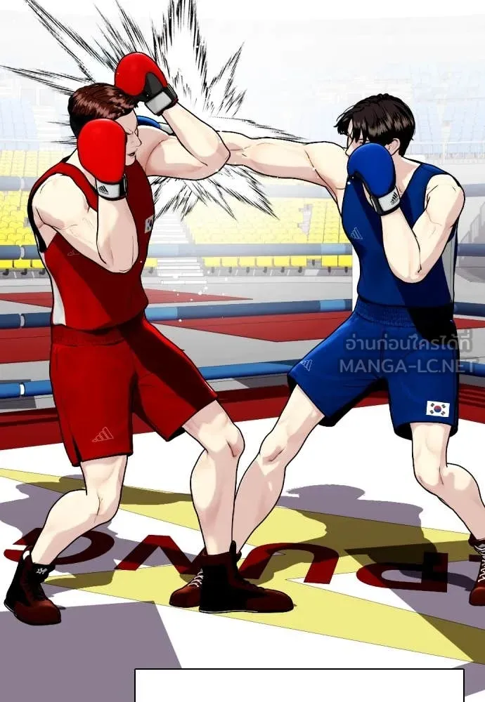 หมาหัวเน่า ตอนที่ 158 รูปที่ 106