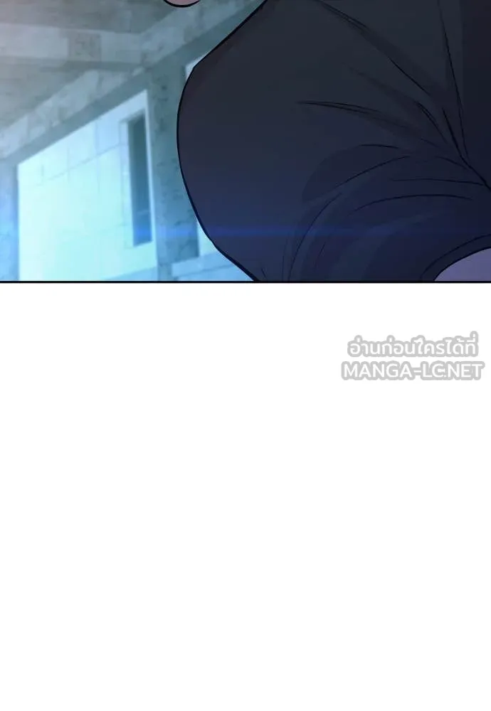 หลานอัจฉริยะ ตอนที่ 43 รูปที่ 119