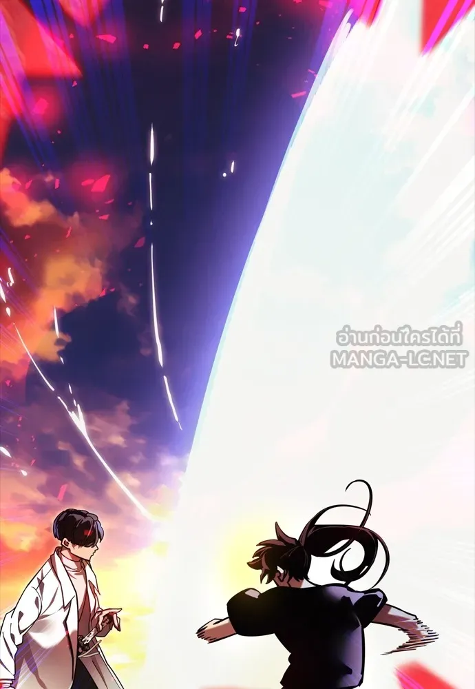 ยมราชลงทัณฑ์ ตอนที่ 43 รูปที่ 30