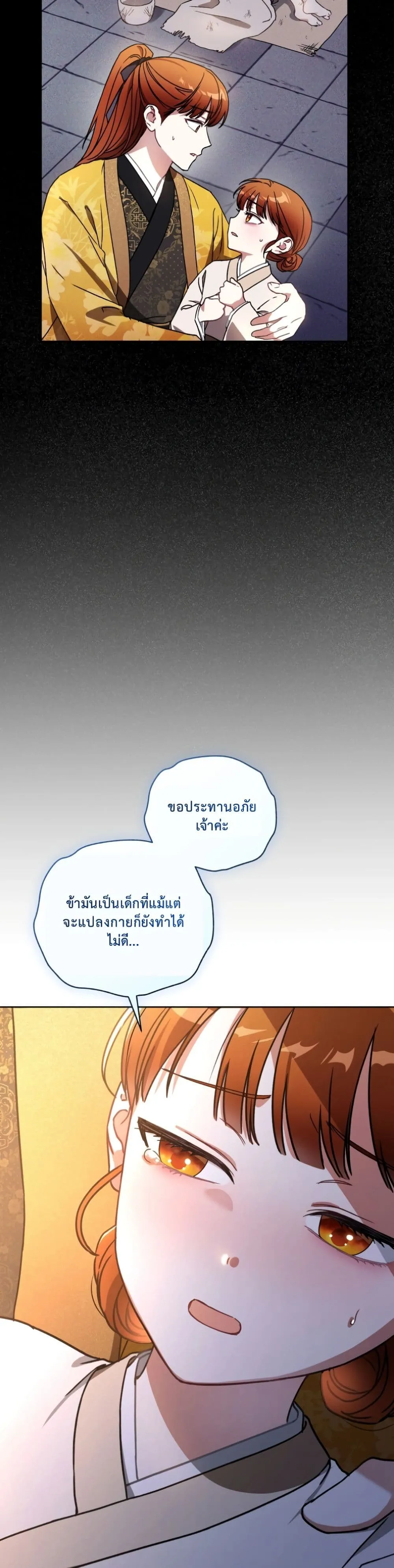 Manga-lc-com อ่านมังงะ อ่านการ์ตูน ออนไลน์ ฟรี The White Tiger Clan Little Fluff ตอนที่ 1 2 3 4 5 6 7 8 9 10 11 12 13 14 ฟรี ไม่มีโฆษณา Manga-lc - อ่าน มังงะ อ่าน การ์ตูน ออนไลน์ อ่านมังงะ ฟรี
