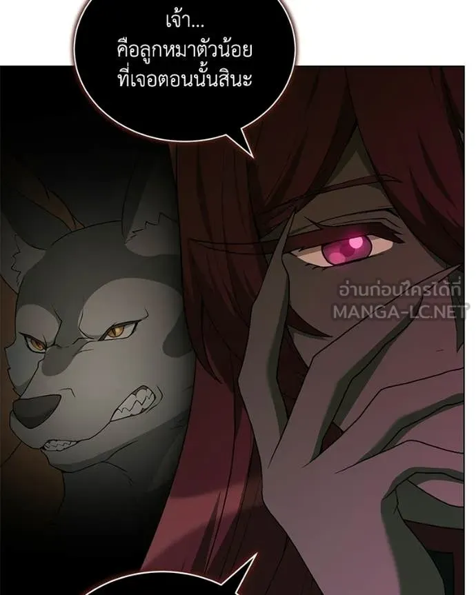 คนสวนโลกฮันเตอร์ ตอนที่ 107 รูปที่ 32