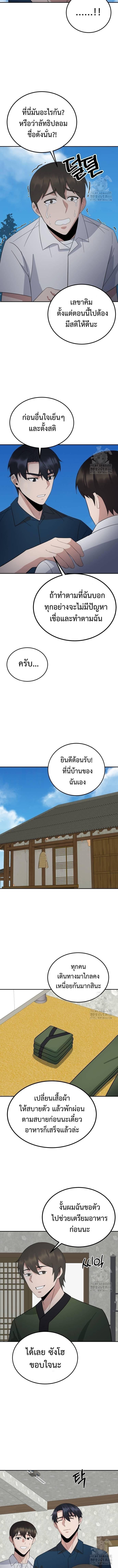 Manga-lc-com อ่านมังงะ อ่านการ์ตูน ออนไลน์ ฟรี The Reincarnated Cop Who Strikes With Wealth ตอนที่ 1 2 3 4 5 6 7 8 9 10 11 12 13 14 ฟรี ไม่มีโฆษณา Manga-lc - อ่าน มังงะ อ่าน การ์ตูน ออนไลน์ อ่านมังงะ ฟรี