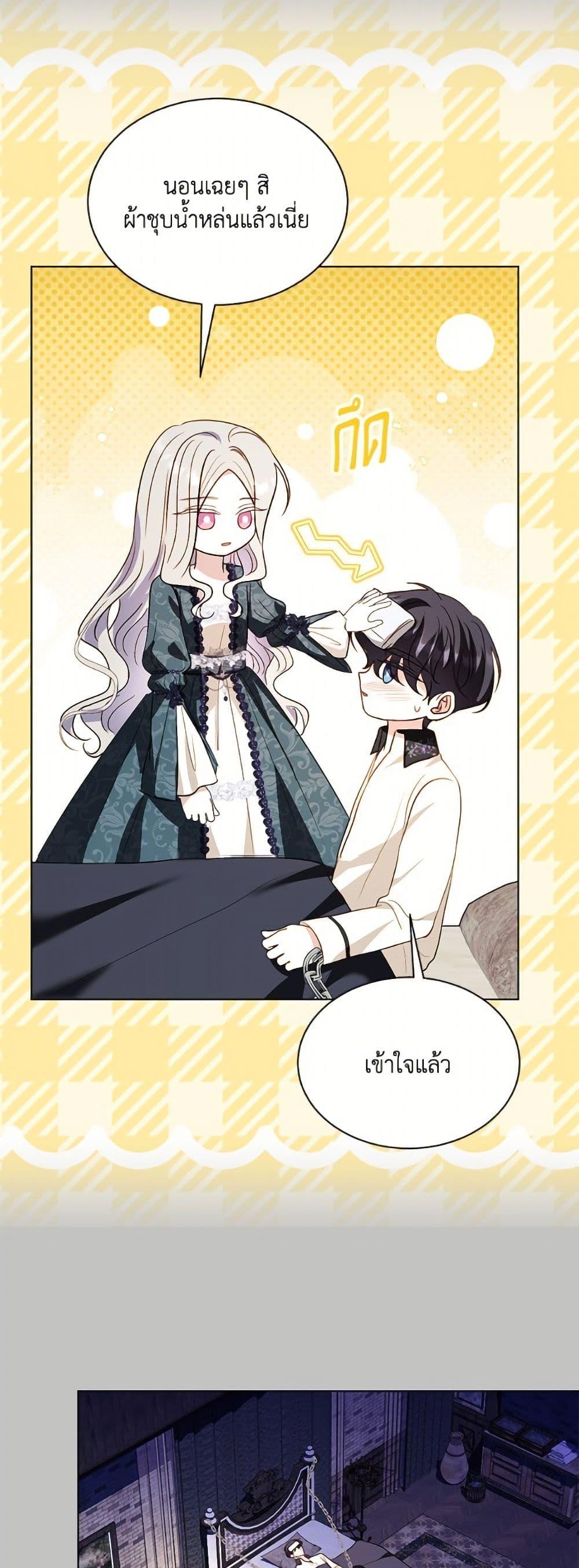 Manga-lc-com อ่านมังงะ อ่านการ์ตูน ออนไลน์ ฟรี My Father, the Possessive Demi-God ตอนที่ 1 2 3 4 5 6 7 8 9 10 11 12 13 14 ฟรี ไม่มีโฆษณา Manga-lc - อ่าน มังงะ อ่าน การ์ตูน ออนไลน์ อ่านมังงะ ฟรี