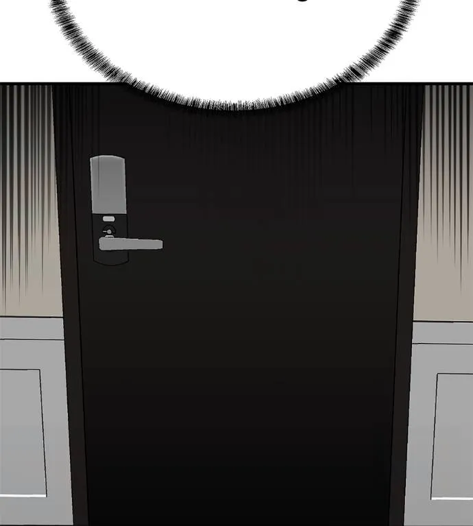 เรียกฉันว่าพระเจ้า ตอนที่ 19 รูปที่ 11