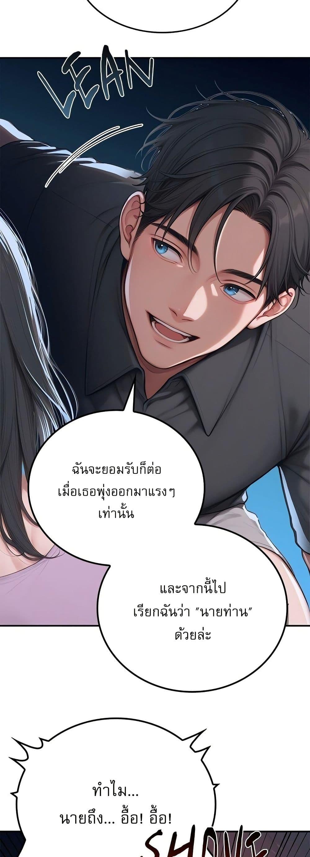 Doujin-Lc- อ่าน โดจิน มังฮวา เกาหลี ญี่ปุ่น จีน แปลไทย Paradox ตอนที่ 1 2 3 4 5 6 7 8 9 10 11 12 13 14 ฟรี ไม่มีโฆษณา อ่าน โดจิน Manhwa เกาหลี ญี่ปุ่น จีน เรามีครบ คัดมาให้เน้นๆ โดจิน 18+ รับประกันความฟินโดย  Doujin Lc