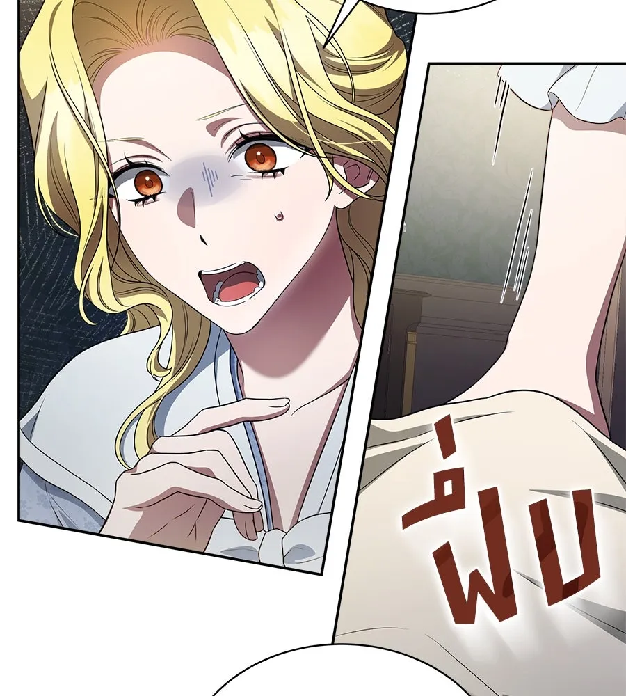 สัญญารักฉบับสุดท้าย ตอนที่ 6 รูปที่ 67