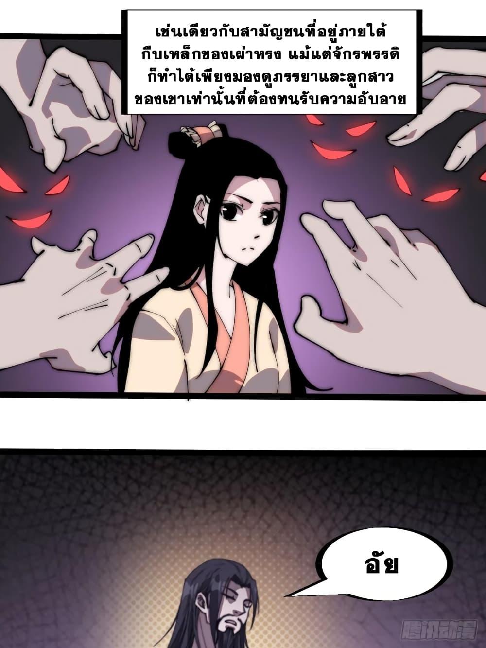 Manga-lc-com อ่านมังงะ อ่านการ์ตูน ออนไลน์ ฟรี It Starts With A Mountain ตอนที่ 1 2 3 4 5 6 7 8 9 10 11 12 13 14 ฟรี ไม่มีโฆษณา Manga-lc - อ่าน มังงะ อ่าน การ์ตูน ออนไลน์ อ่านมังงะ ฟรี