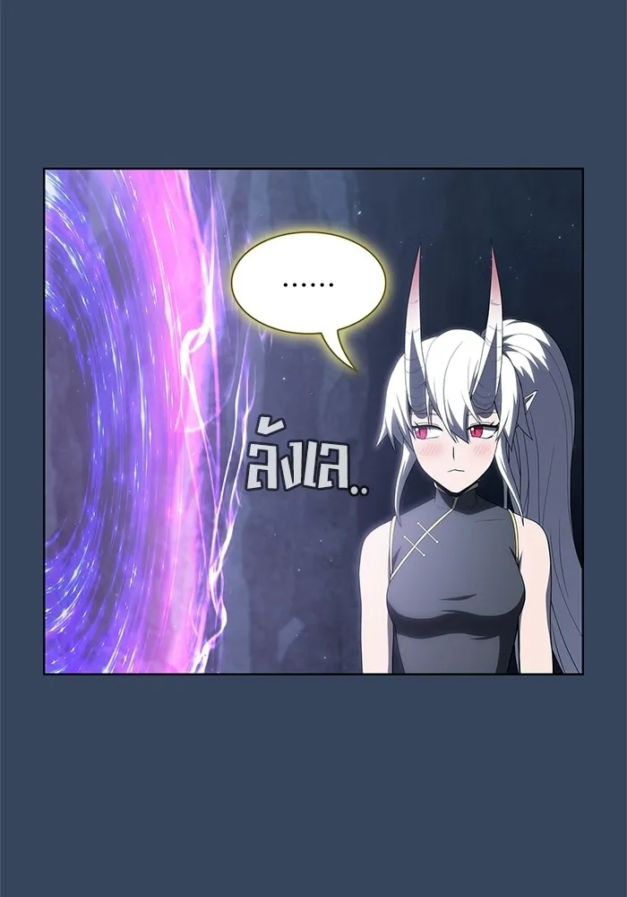 ผู้เล่นขั้นเทพแห่งหอคอยฝึกสอน ตอนที่ 115 รูปที่ 68