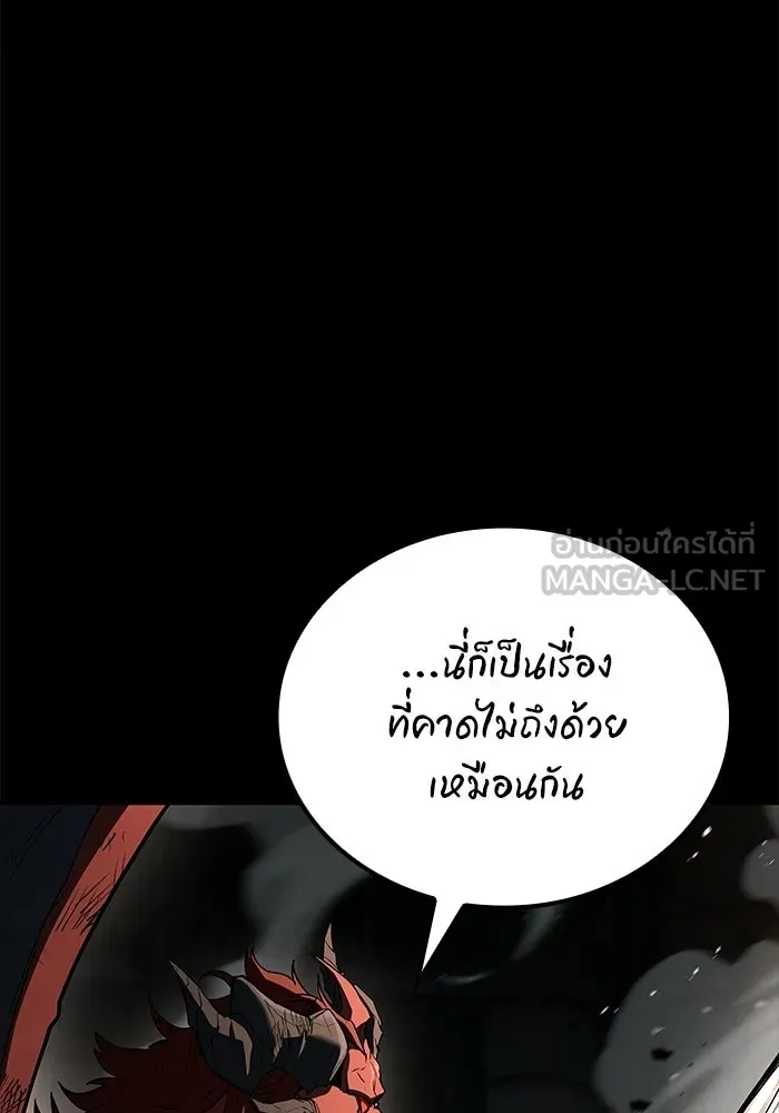 ครัวจอมเวท ตอนที่ 114 รูปที่ 42