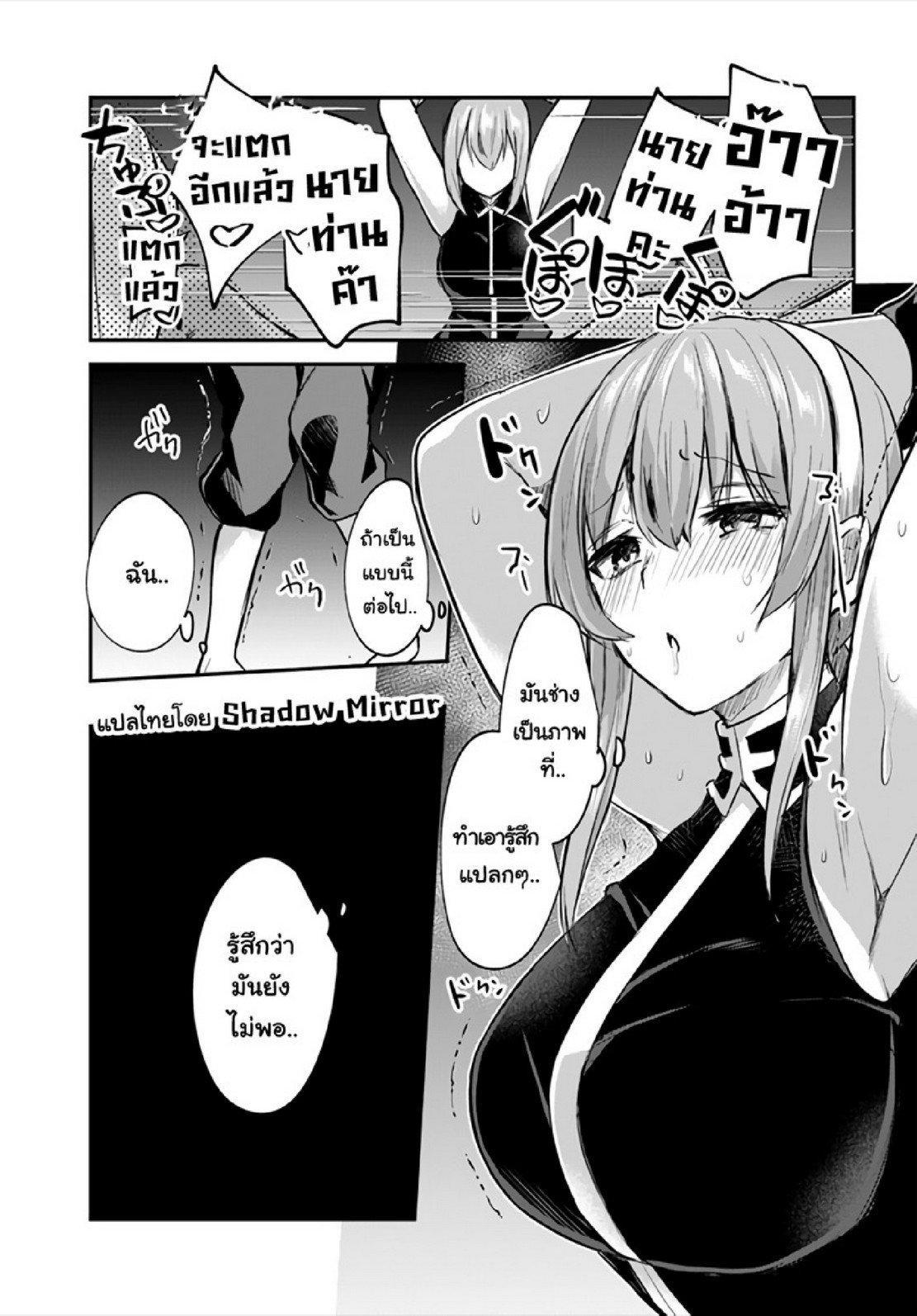 Manga-lc-com อ่านมังงะ อ่านการ์ตูน ออนไลน์ ฟรี Inbi na Doukutsu no Sono Oku de ตอนที่ 1 2 3 4 5 6 7 8 9 10 11 12 13 14 ฟรี ไม่มีโฆษณา Manga-lc - อ่าน มังงะ อ่าน การ์ตูน ออนไลน์ อ่านมังงะ ฟรี