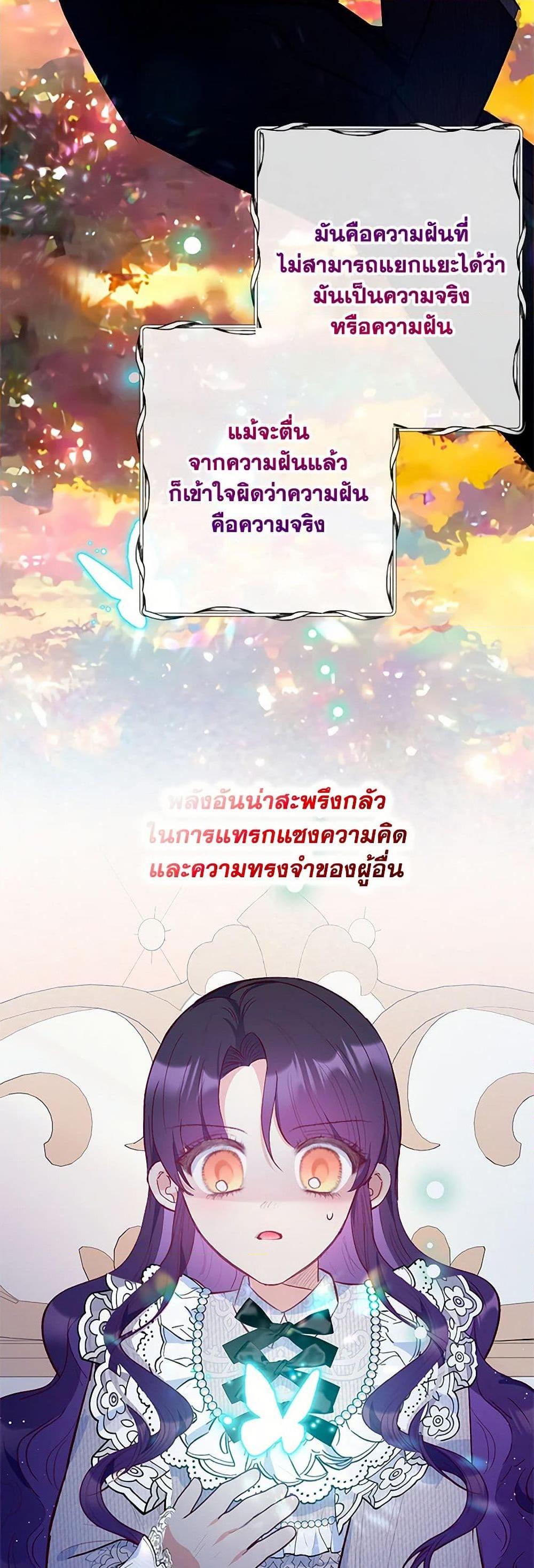 Manga-lc-com อ่านมังงะ อ่านการ์ตูน ออนไลน์ ฟรี I Am A Daughter Loved By The Devil ตอนที่ 1 2 3 4 5 6 7 8 9 10 11 12 13 14 ฟรี ไม่มีโฆษณา Manga-lc - อ่าน มังงะ อ่าน การ์ตูน ออนไลน์ อ่านมังงะ ฟรี