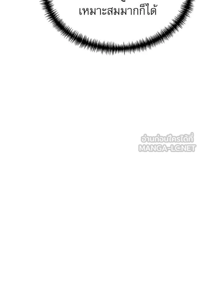 อัศวินดำล่าท้าเวลา ตอนที่ 114 รูปที่ 106