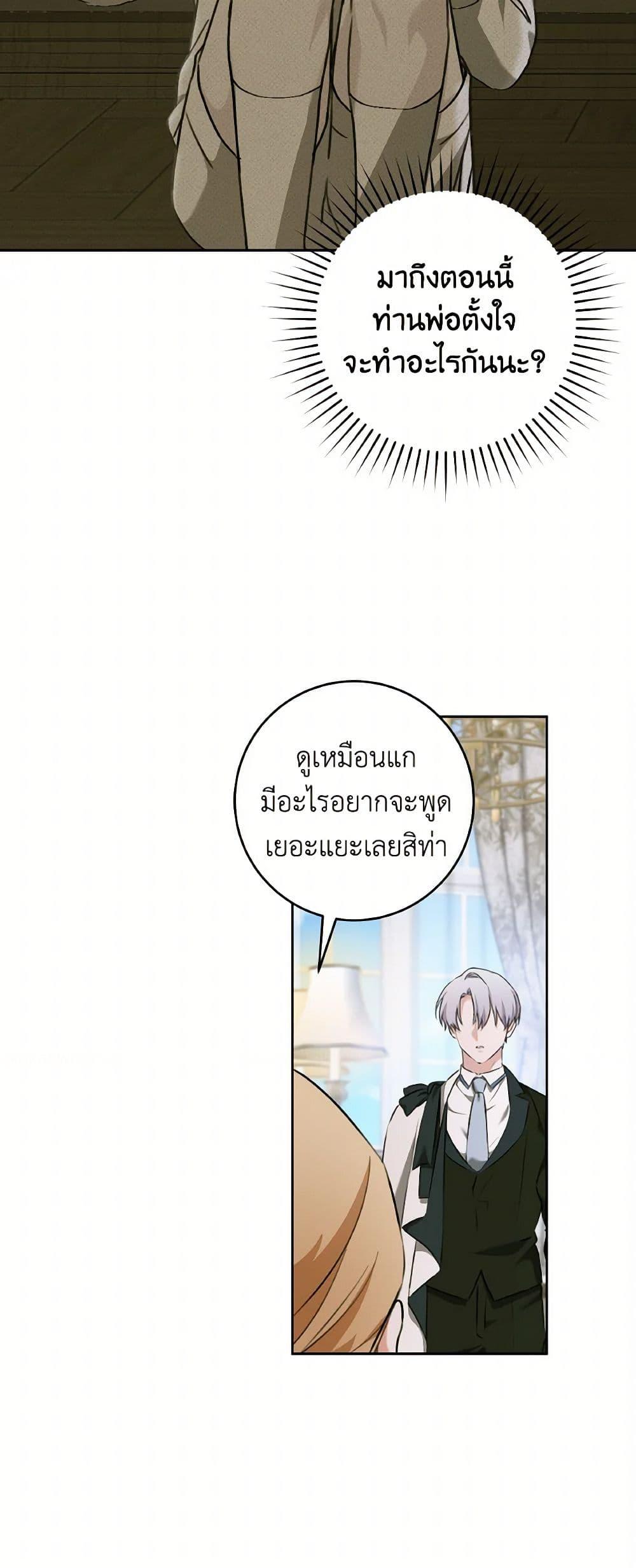 Manga-lc-com อ่านมังงะ อ่านการ์ตูน ออนไลน์ ฟรี A Dream Escape ตอนที่ 1 2 3 4 5 6 7 8 9 10 11 12 13 14 ฟรี ไม่มีโฆษณา Manga-lc - อ่าน มังงะ อ่าน การ์ตูน ออนไลน์ อ่านมังงะ ฟรี